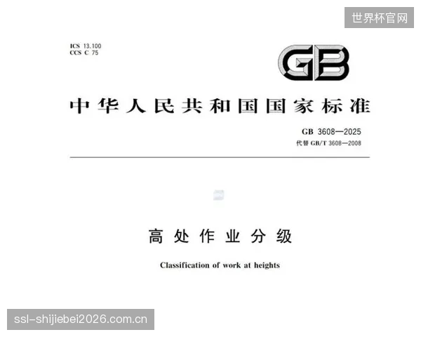 新国标GB-T51025-2016的实施,标志着“以缝治裂”的旧时代正在结束,无缝整体施工已成行业共识 新国标GB-T51025-2016的实施,标志着“以缝治裂”的旧时代正在结束,无缝整体施工已成行业共识