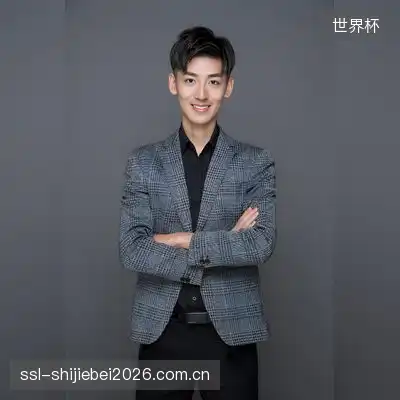 王欣怡